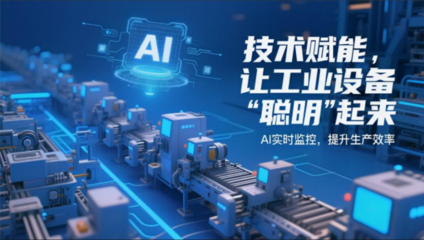 東莞強化網絡技術服務支撐，賦能數字經濟發展新格局