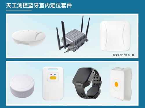 專業無線模塊產品商 深圳市天工測控技術將亮相iote物聯網展